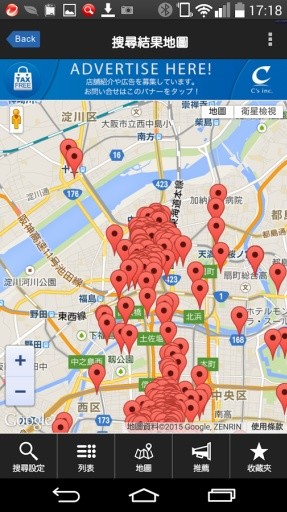 关西免税购物指南ios手机版下载(暂未上线)_关西免税购物指南app苹果版下载v2.3.7