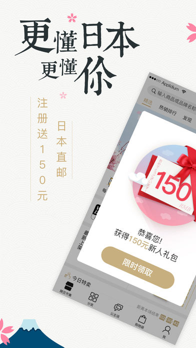 豌豆公主ios版下载(暂未上线)_豌豆公主app下载v4.5.1