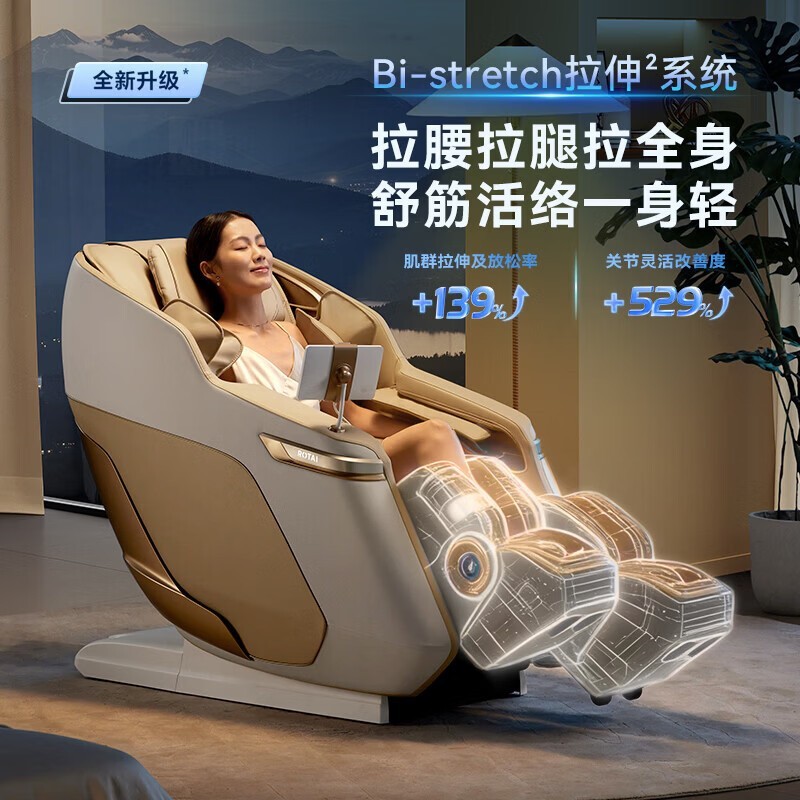 按摩椅功能越多越好吗？哪些配置真正实用、哪些只是营销噱头？