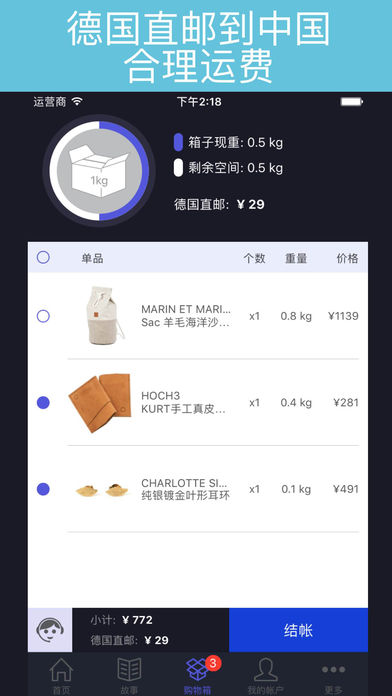 DONGXii ios版下载(暂未上线)_DONGXii下载v1.5.5