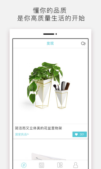 新品有戏ios版下载(暂未上线)_新品有戏下载v2.4.5