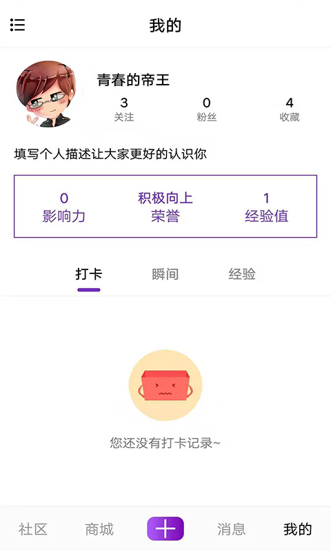 礼姑娘购物ios下载_礼姑娘苹果版下载v2.3.86