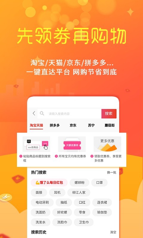 蚂蚁鲸选app ios下载_蚂蚁鲸选苹果版下载v1.2.2