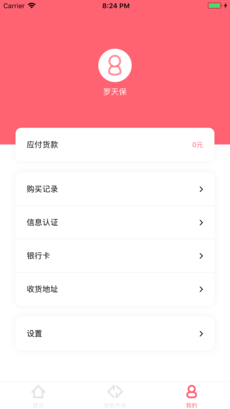 西瓜优选苹果版下载_西瓜优选下载v1.0.1