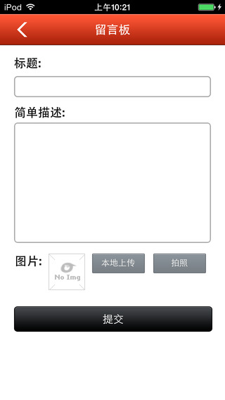 鸿雁商城手机下载(暂未上线)_鸿雁商城苹果下载v1.1
