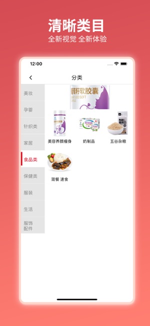 嗨团团购官方版下载_嗨团团购苹果官方版下载v1.42