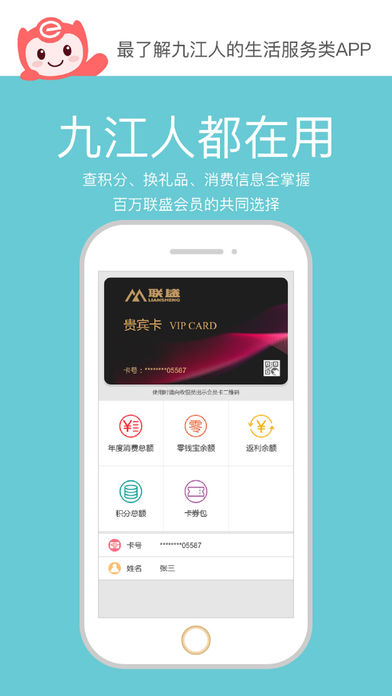 易佳购iOS版下载(暂未上线)_易佳购app下载v2.0