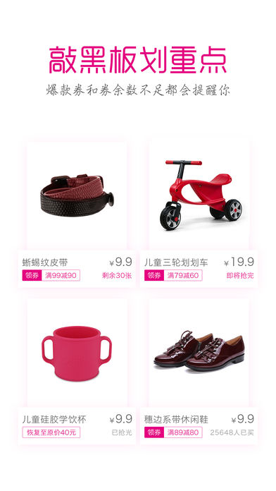 扫品猫iOS版app下载(暂未上线)_扫品猫手机版下载v2.4.0
