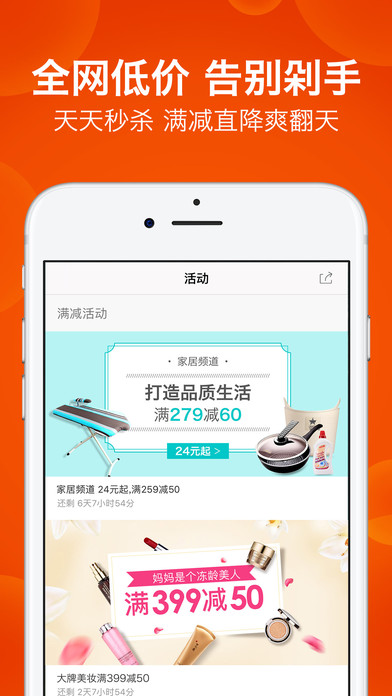 洋老板app苹果版下载(暂未上线)_洋老板ios版下载v2.3.5