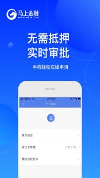 安逸花ios版下载_安逸花最新苹果版下载安装v3.4.67