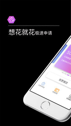莫愁花iOS版app下载(暂未上线)_莫愁花苹果版下载v3.2