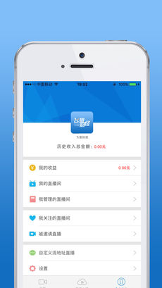 飞思财经苹果版下载(暂未上线)_飞思财经下载v1.0.2