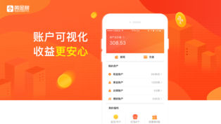 黄金树苹果版下载(暂未上线)_黄金树ios版下载v4.1.2