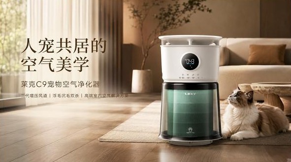 养猫家庭必看！宠物空气净化器怎么选？