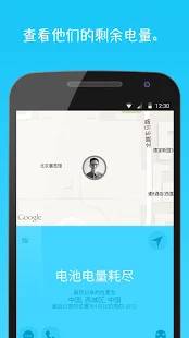 Zenly苹果版下载_Zenly app下载v3.34.0