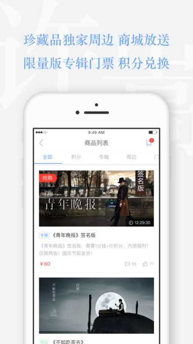 Vae+iOS版app下载_Vae+下载v3.67.42