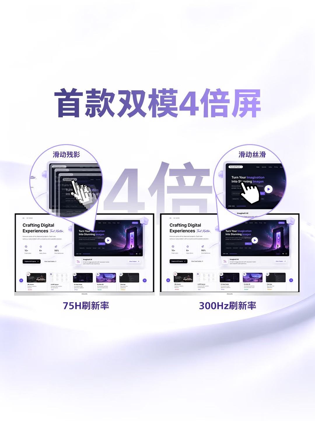 千元4K办公显示器推荐：飞利浦27E2N5901RW兼顾办公娱乐