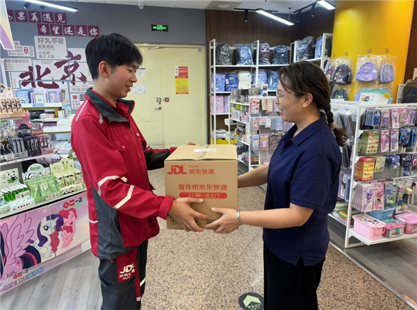 京东快递推早10点达服务，赋能城市商圈晨间高效补货