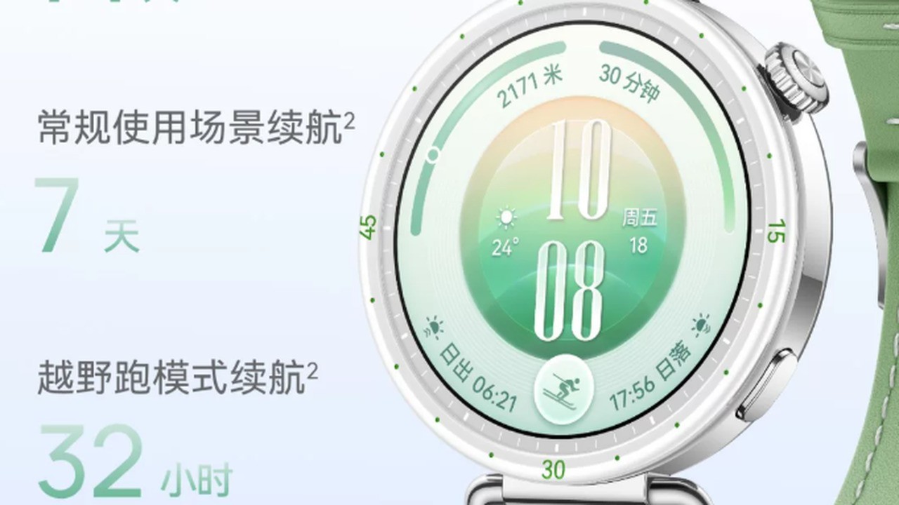 2026年长续航智能手表怎么选？这几种续航档位各有侧重
