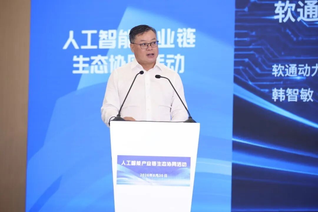 北京首个！软通华方通州智能共享工厂正式投产