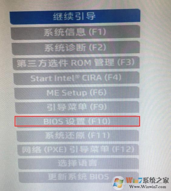HP惠普台式机电脑怎么装win7系统 BIOS设置+U盘启动教程