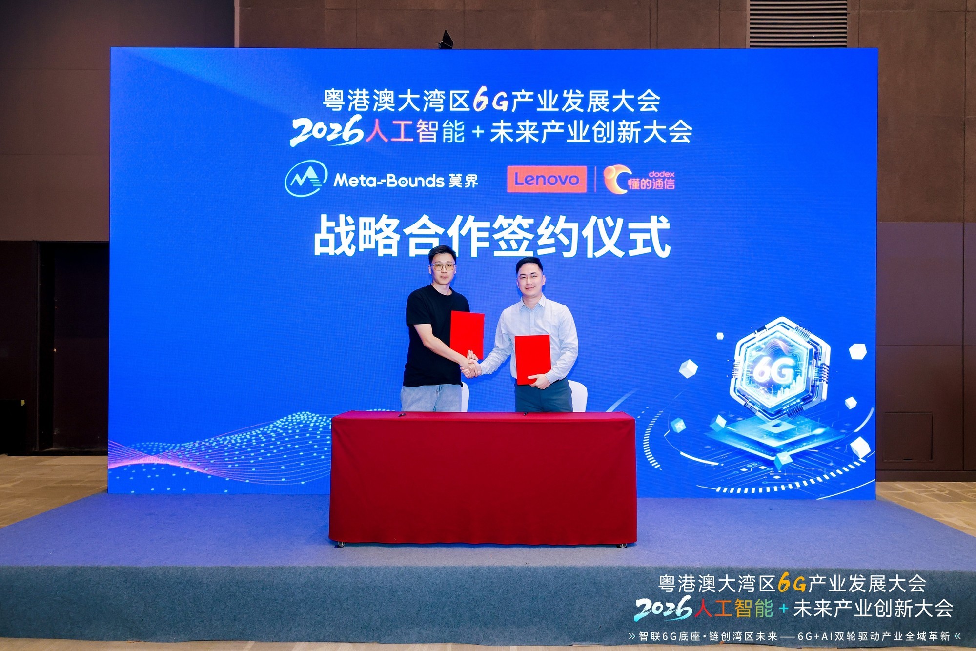 莫界与联想集团旗下懂的通信达成战略合作，探索AI+AR赋能人车交互新范式