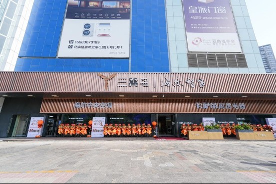三翼鸟卡萨帝重庆城市体验中心口碑怎么样？线下选购参考