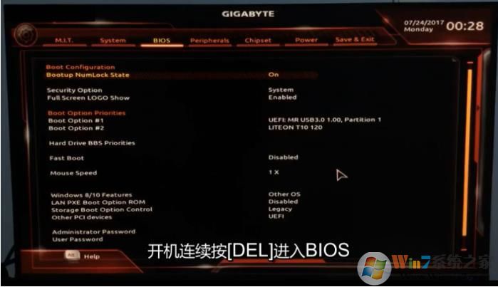 技嘉Z390主板装Win7系统怎么设置BIOS+U盘启动