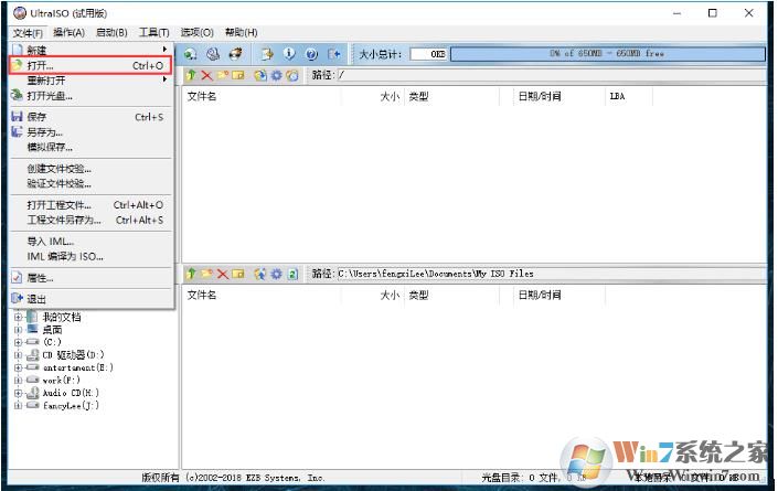 怎么制作CentOS U盘安装盘教程,CentOS系统下载+启动盘制作方法