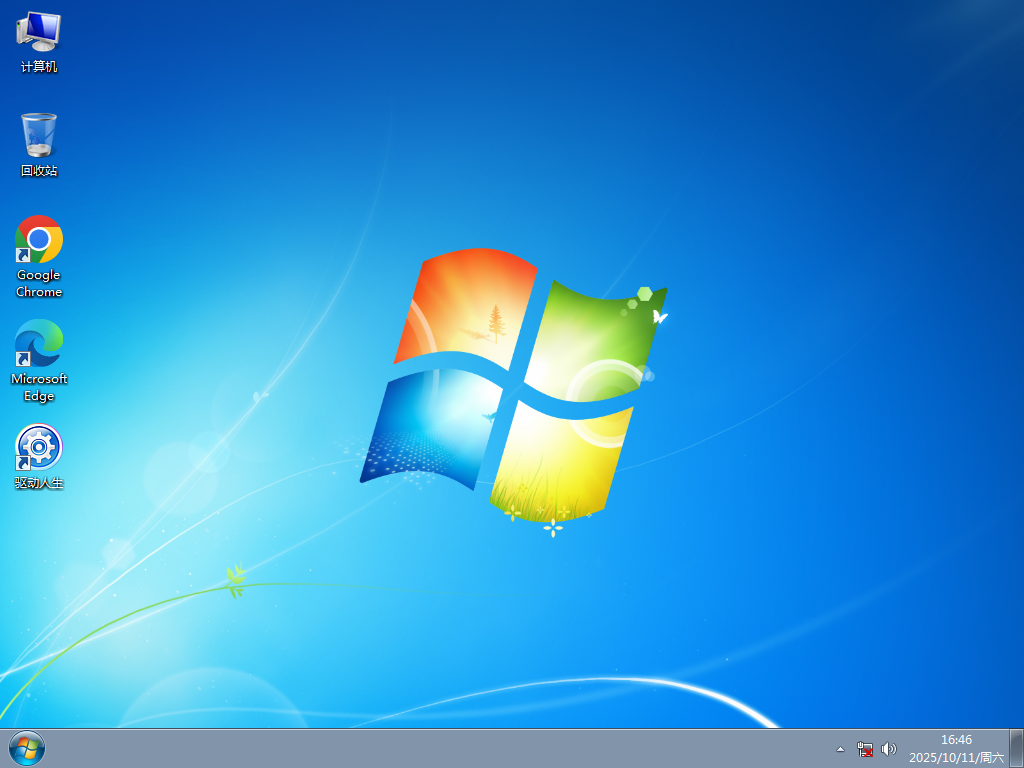 Windows7纯净版下载|官方原版Win7纯净系统
