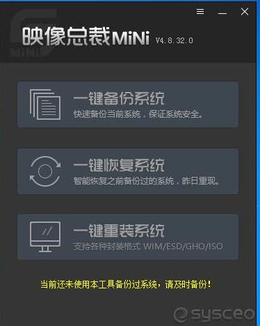 笔记本自带Win10 UEFI+GPT硬盘重装Win10系统方法（亲测能用）