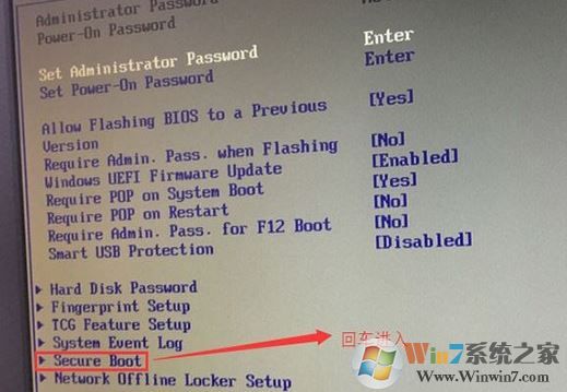 教你联想扬天A7040t预装win10改win7旗舰版教程