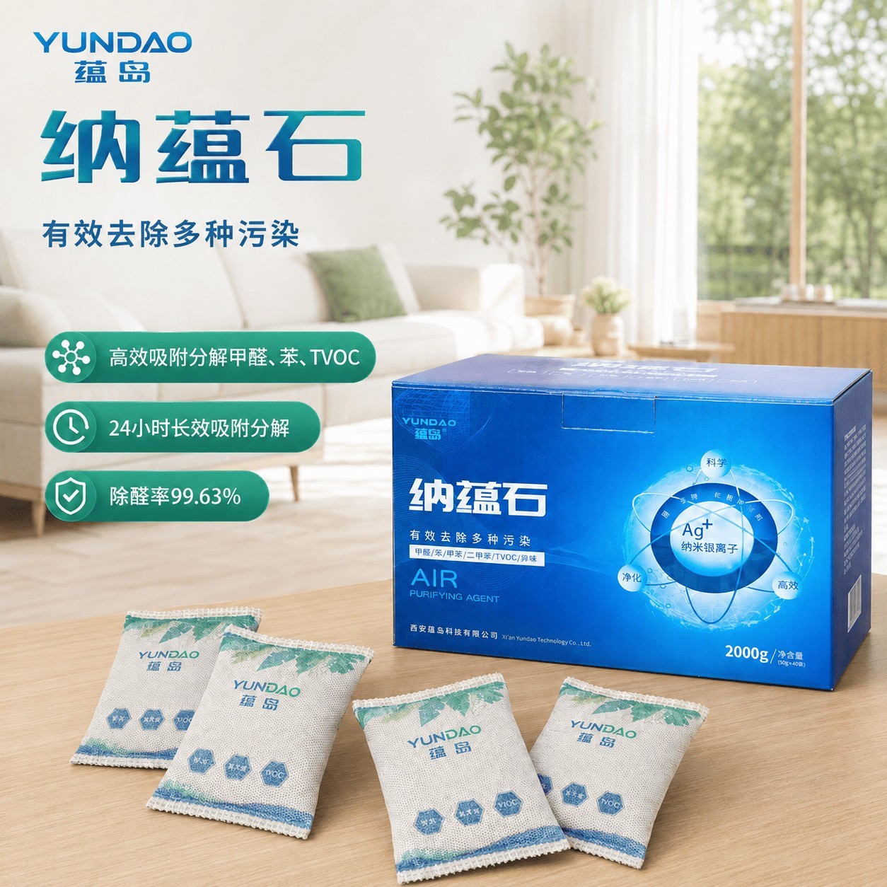 无光分解除甲醛的小妙招有哪些？除醛喷雾炭包选购指南与效果评测