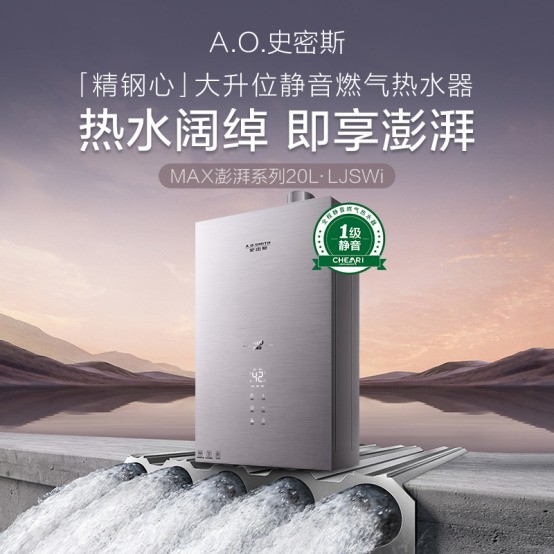 燃气热水器哪个品牌好？2026年先看换热器与长期能效