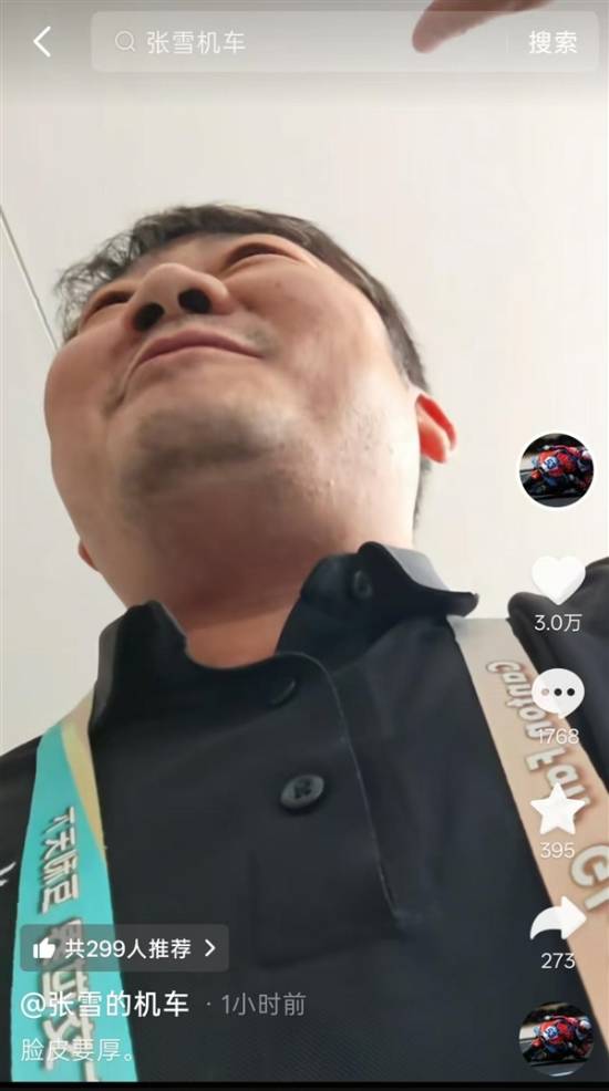 张雪广交会现场拉赞助，率国产机车创WSBK历史纪录