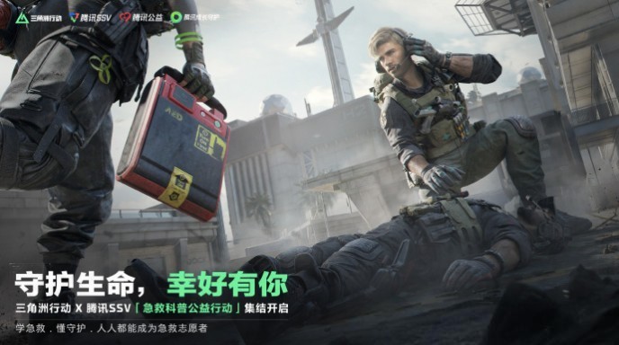 三角洲行动S10赛季租号评测问答：氪金兽综合表现解析