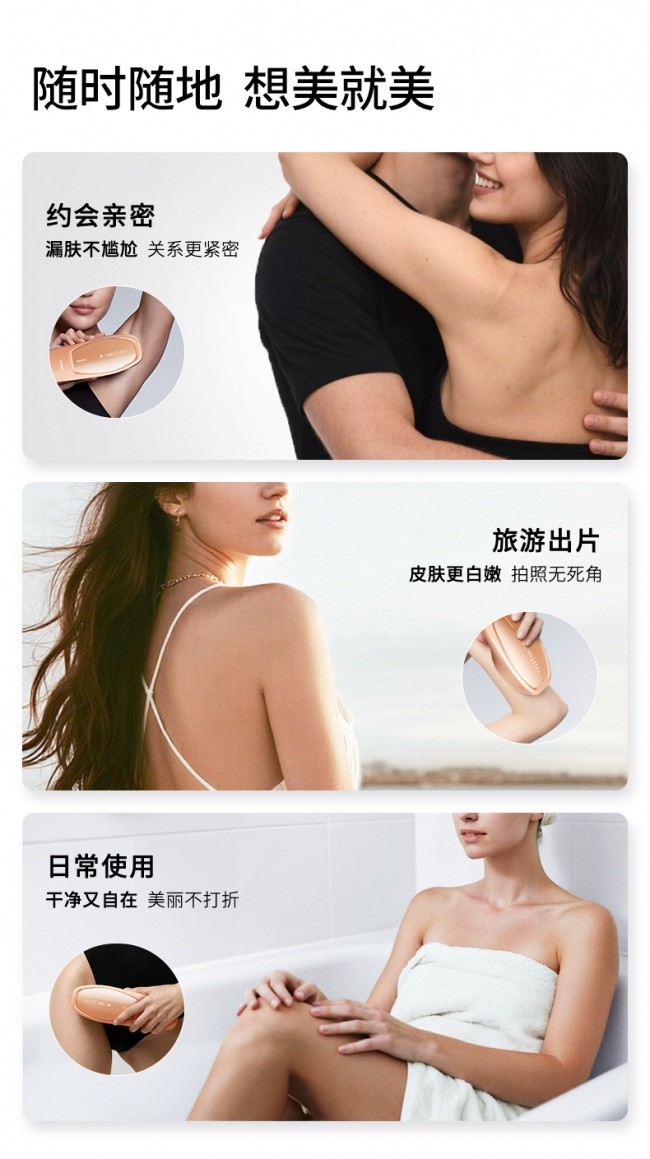 2026家用脱毛仪怎么选？哪些型号值得推荐？