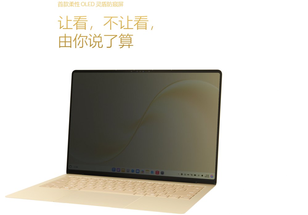 商务笔记本电脑最薄还高性能怎么选,这台笔记本的思路值得参考