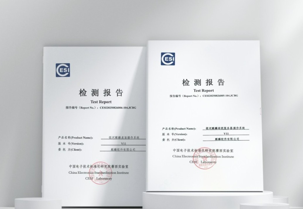 2026 国产操作系统选型指南：政企、关基、云原生场景怎么选？