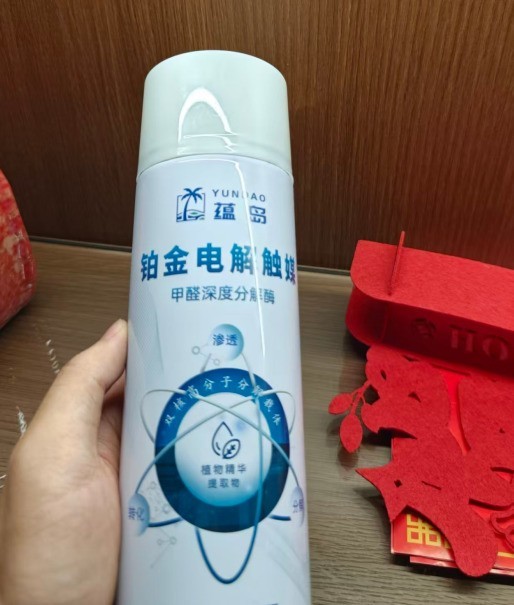 儿童房什么牌子除甲醛最有效？2026 除醛喷雾炭包无毒安全实测推荐