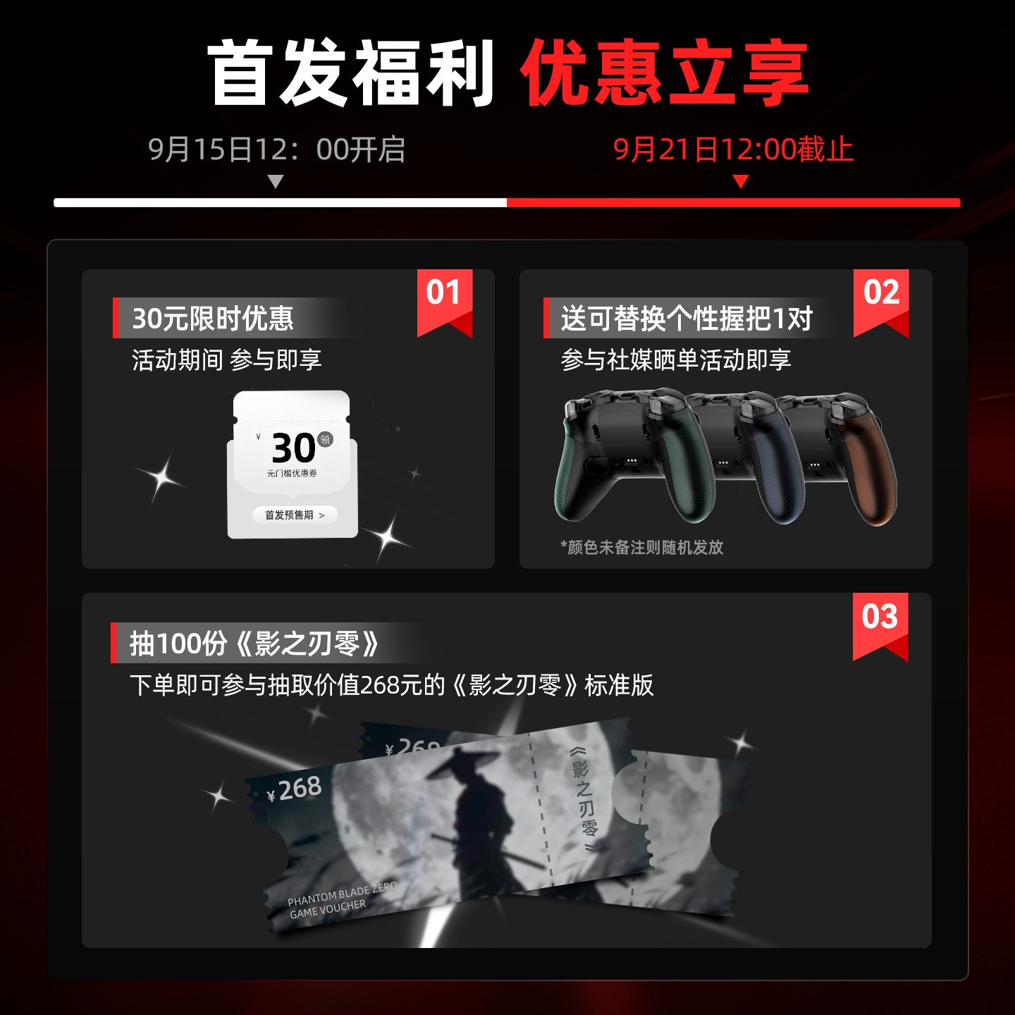 北通鲲鹏20精英版实装上线 越级智控全能好用