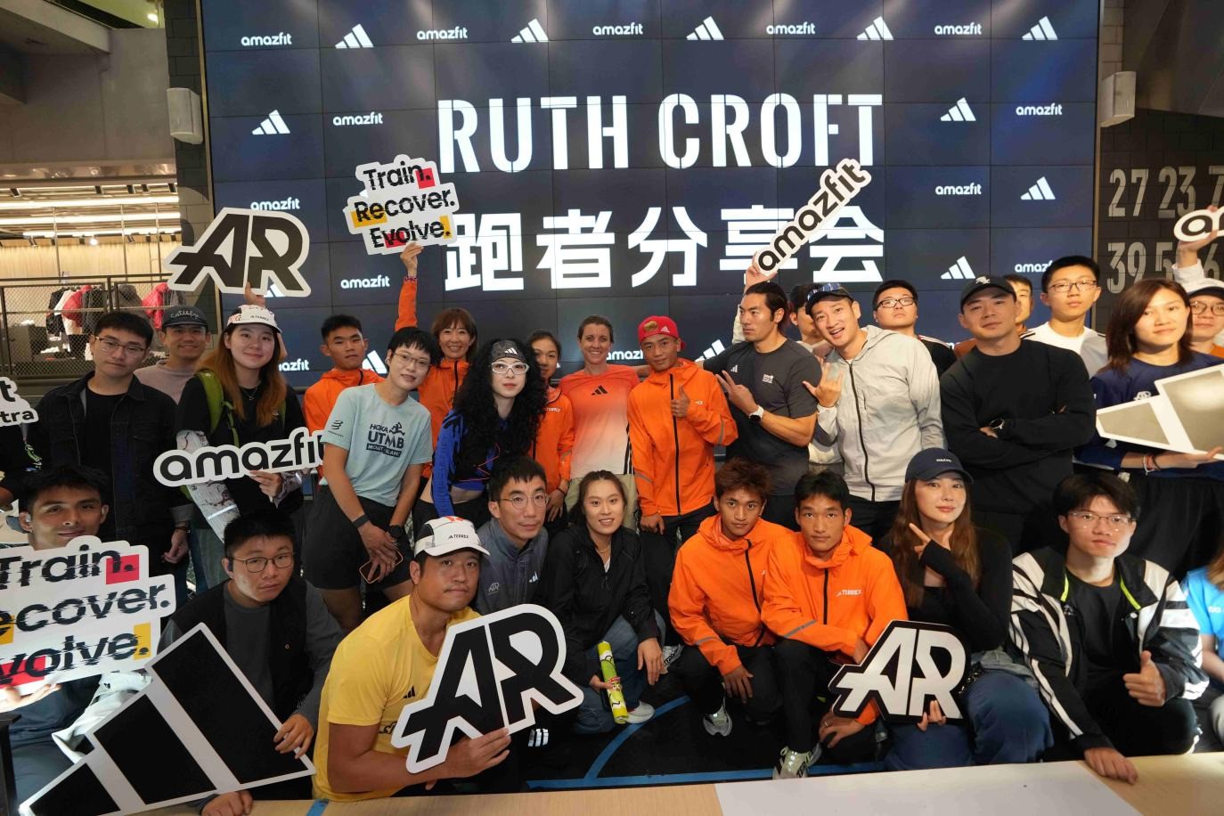 冠军之路，进化不止：amazfit 与 Ruth Croft 对话越野跑中的坚持与探索