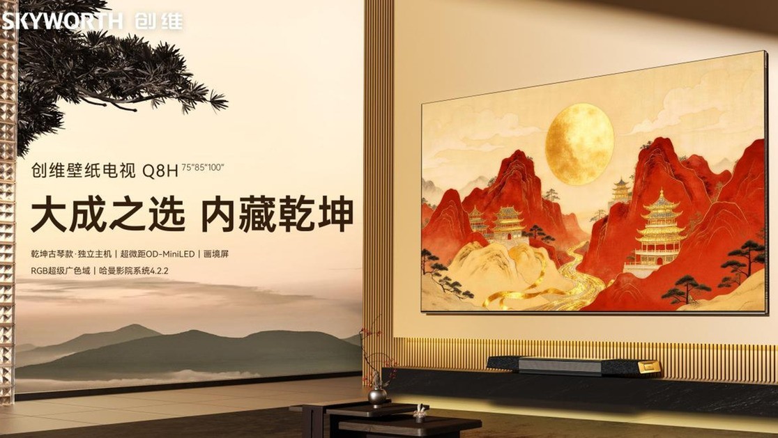 2026高端电视推荐：两万预算里音响比分区更值得加钱