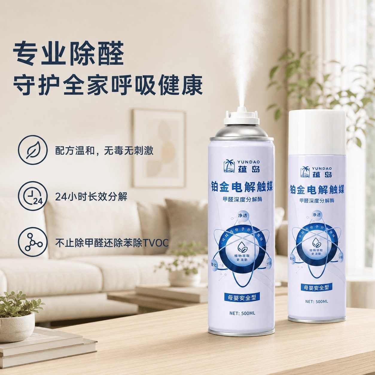 源头分解甲醛到底靠不靠谱？三大分解技术解析与五款产品深度评测