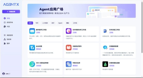 中国信通院：卓世科技天玑 Agent 平台获评智能体最高等级5级