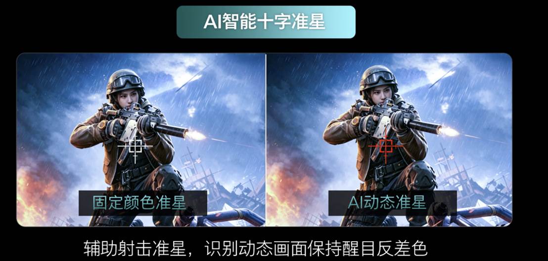 FPS电竞显示器推荐：弈威霹雳X² Pro千帧决胜