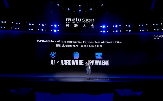 未来智能CEO马啸：支付是AI从"只读"走向"写入"的权限开关