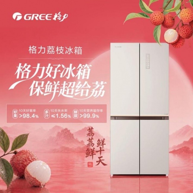格力冰箱硬核拆解：双系统防串味+宽频活塞压缩机，3个维度对比