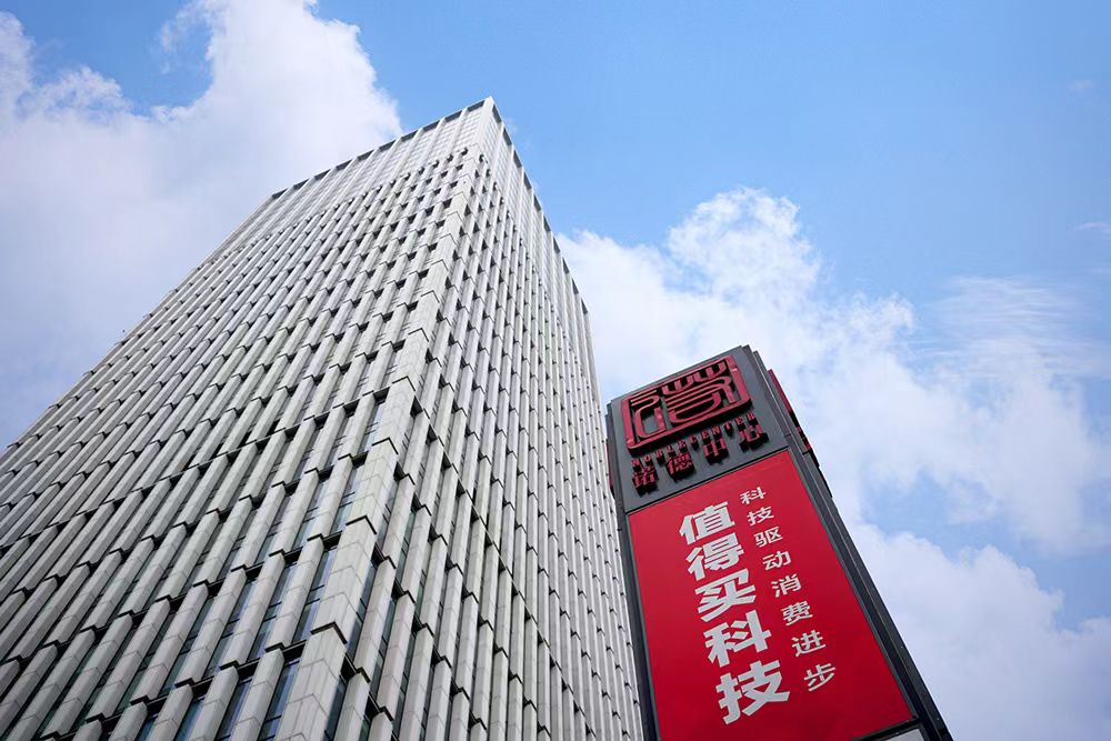 值得买科技发布三季报：AI产品矩阵持续扩容，与AI有关收入突破1亿元