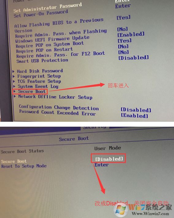 联想IdeaCentre AIO 700一体机重装win7教程
